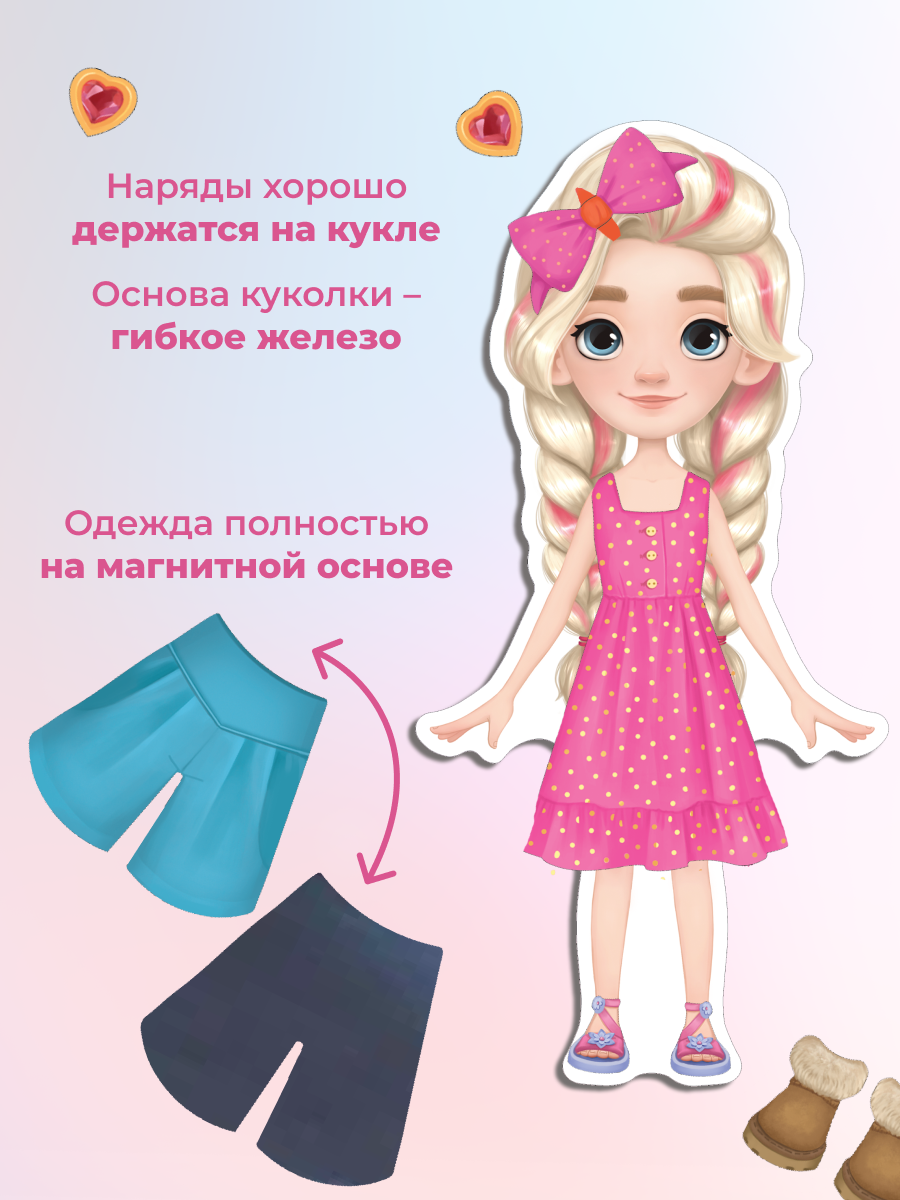 Настольная игра Дрофа-Медиа - фото 3