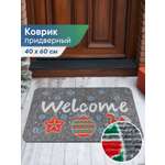 Ковёр придверный VILINA 40 x 60 см