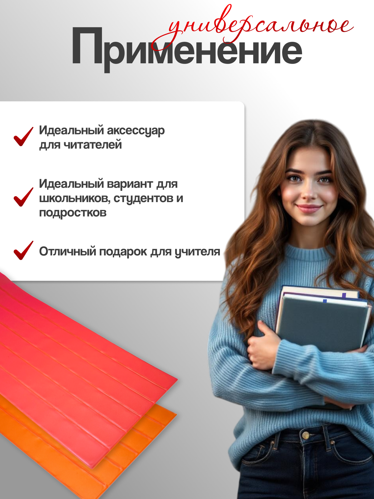 Закладка AXLER для учебников самоклеящиеся 12 шт. - фото 6