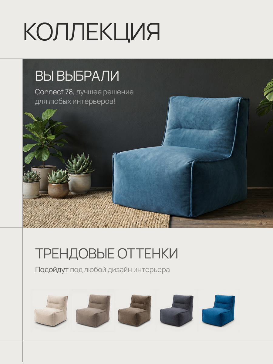 Кресло DreamBag бирюзовый - фото 4