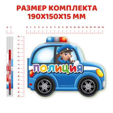 Книга Проф-Пресс детская картонная с вырубкой 19х15 см Набор из 3 шт Пожарная машина+полиция+скорая помощь