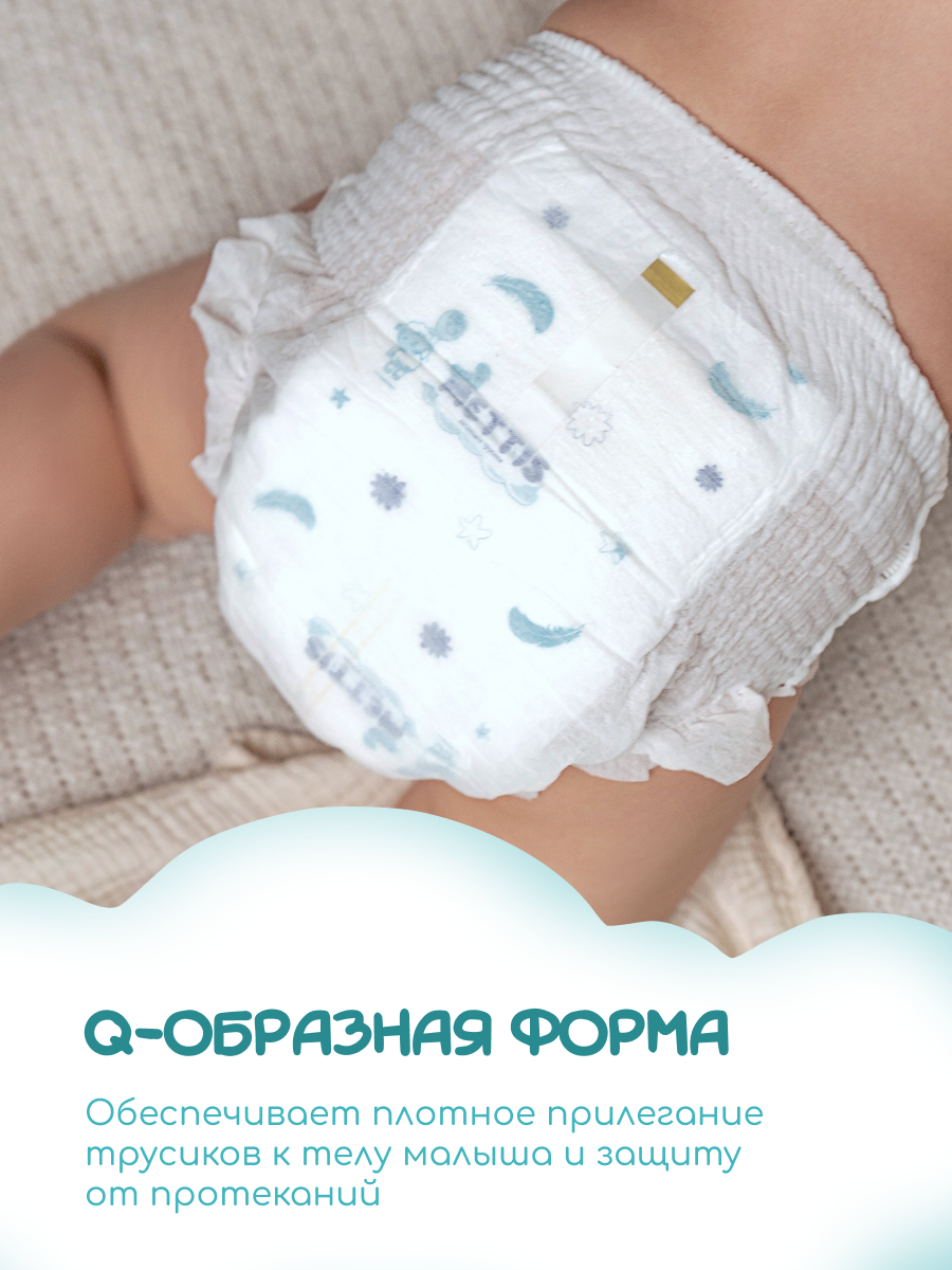 Трусики METTIS Premium M (6-11 кг) 60 шт. - фото 2