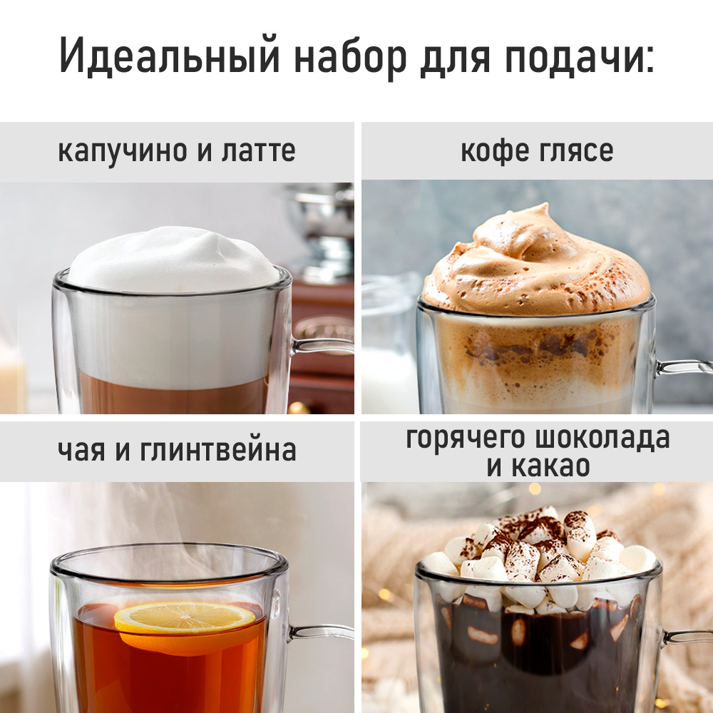 Прозрачные кружки MARTA MT-GD3780C - фото 8