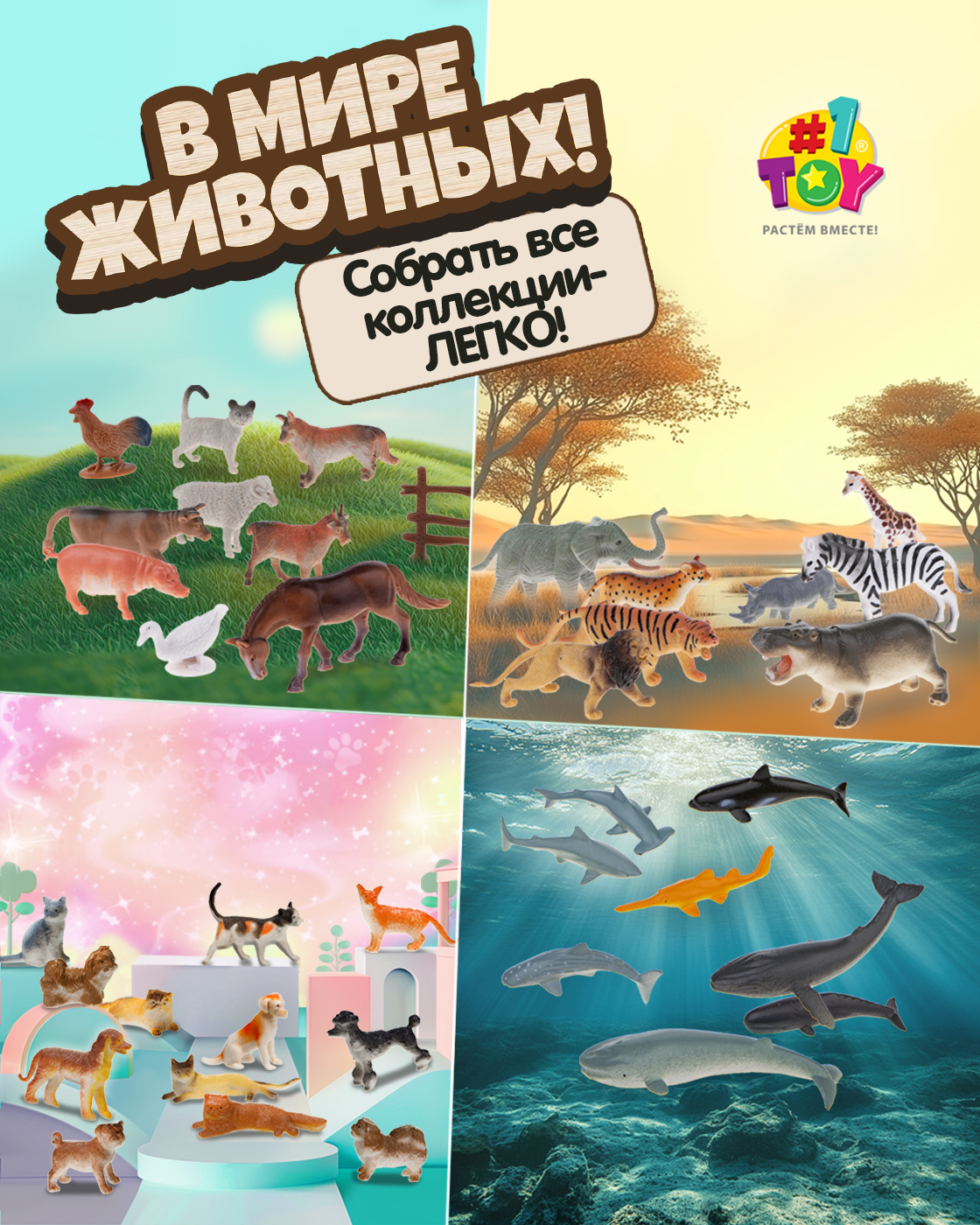 Фигурка 1TOY - фото 6