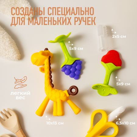 Набор Mamagoods