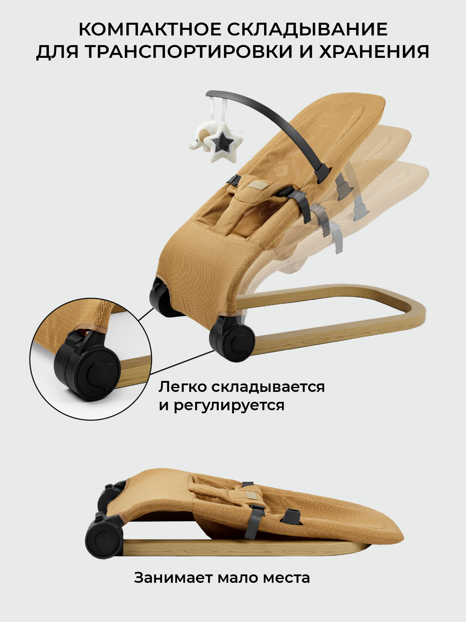 Шезлонг Amarobaby Baby relax бежевый - фото 9