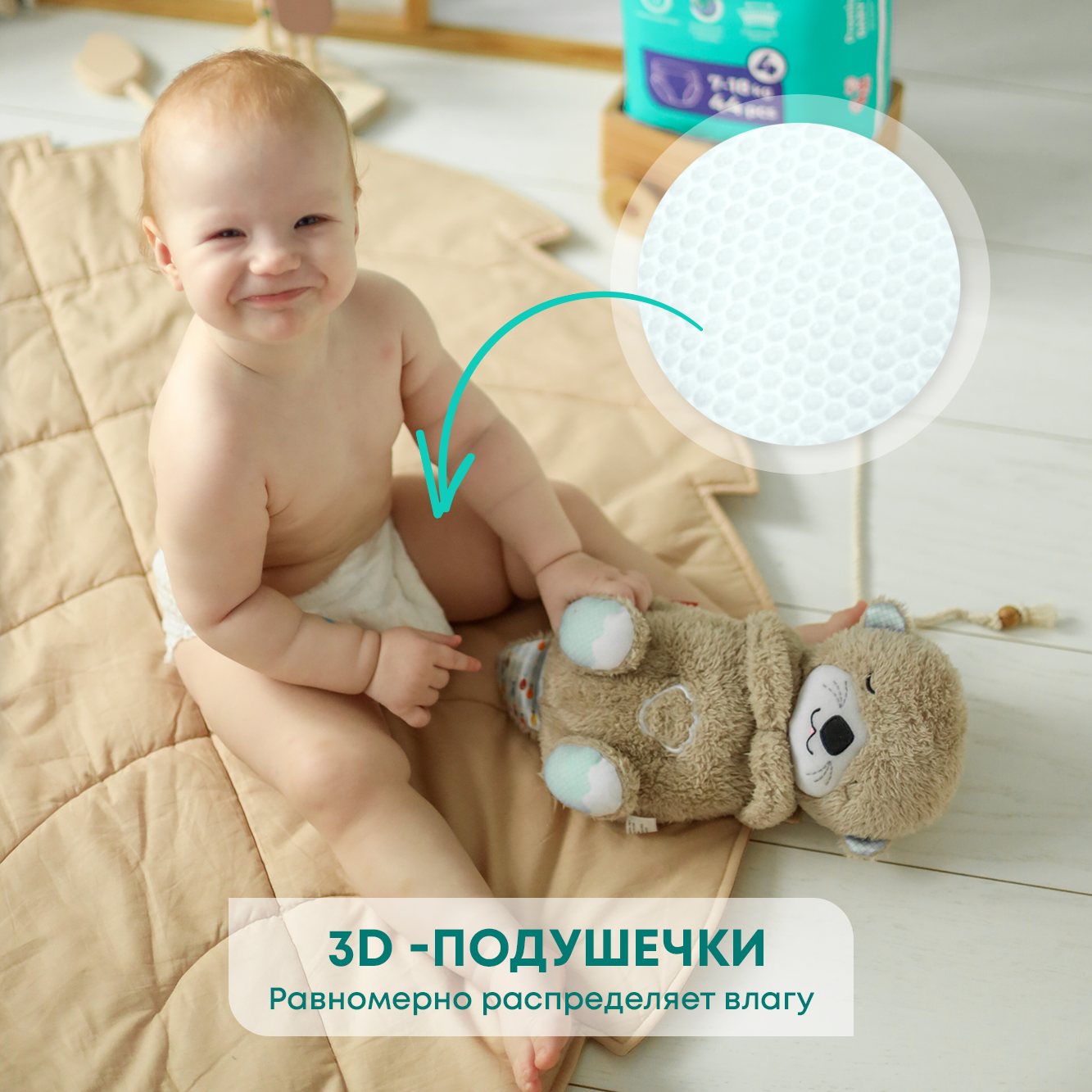 Трусики Reva Care Premium L (7-18 кг) 44 шт. - фото 10