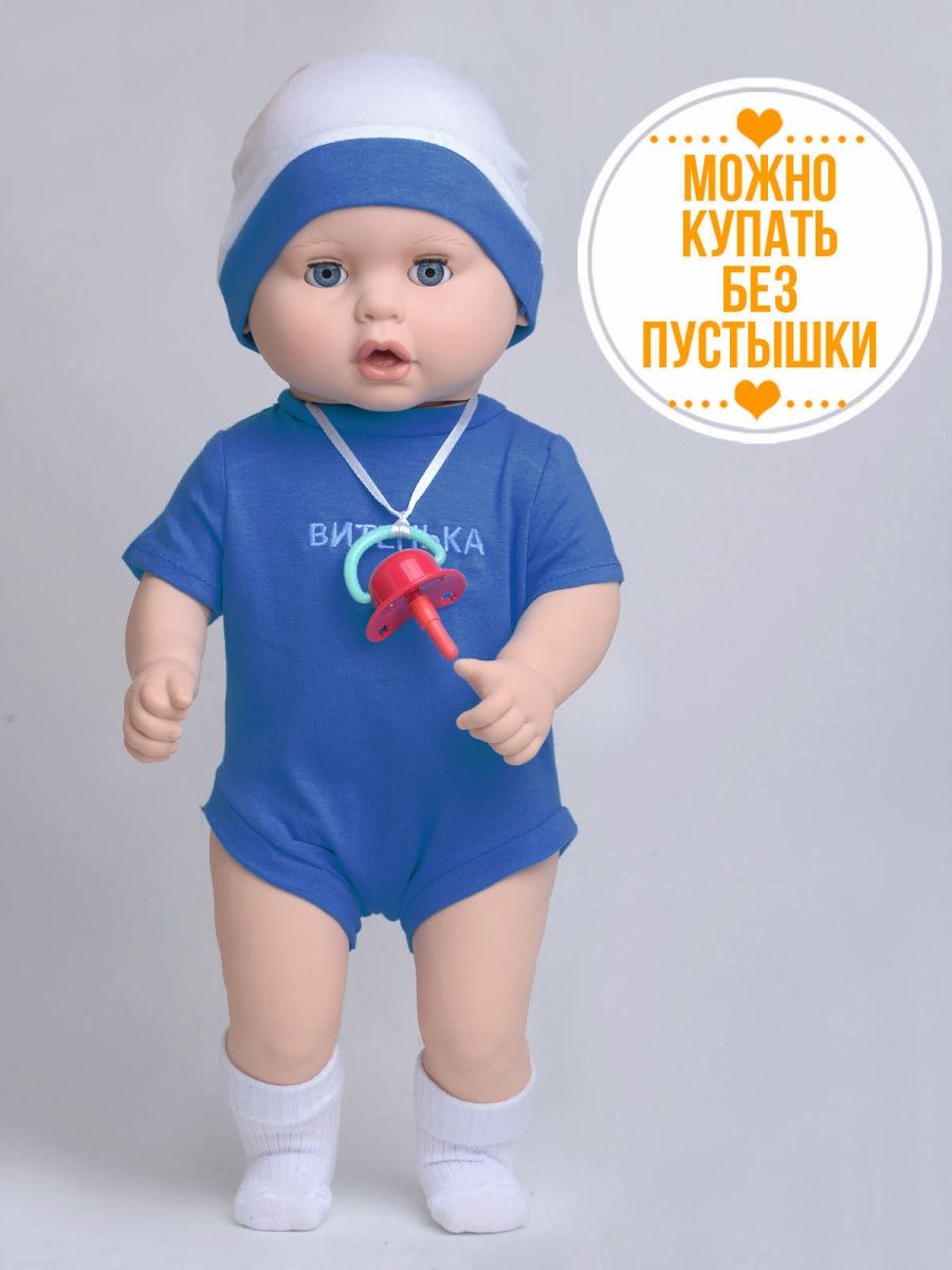 Кукла пупс kinda 22-07.5Витенька11озвуч. - фото 9