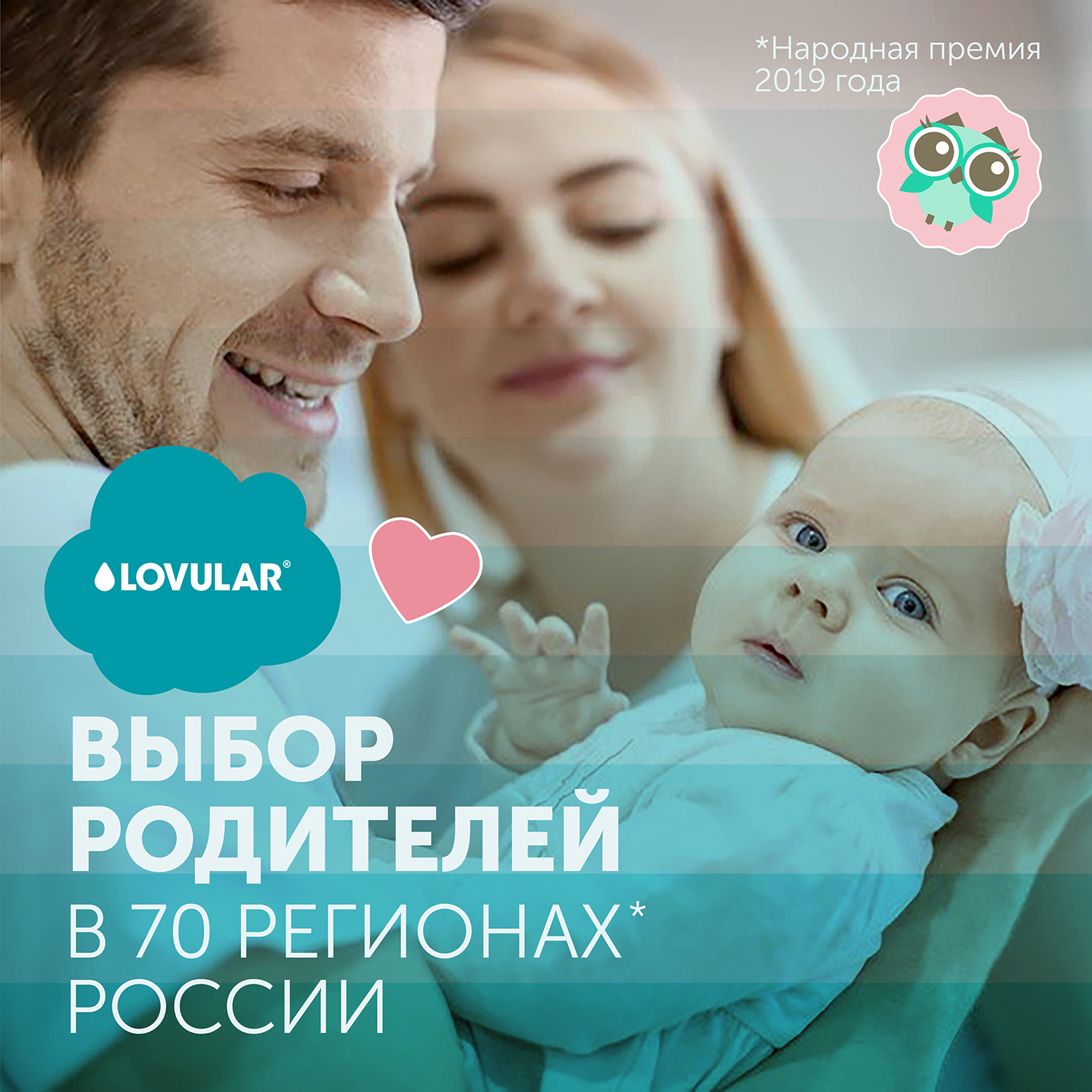 Трусики LOVULAR Sweet Kiss M 46 шт. - фото 16