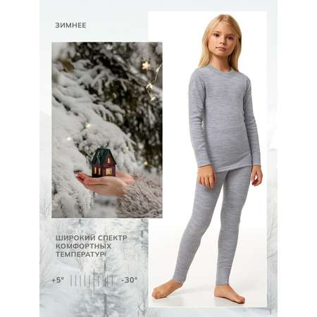 Термобелье Montero Outdoor