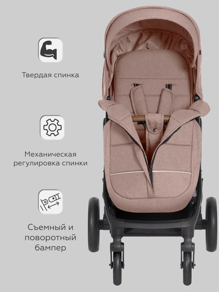 Коляска прогулочная Carrello Polo CRL-5519 бежевый - фото 2