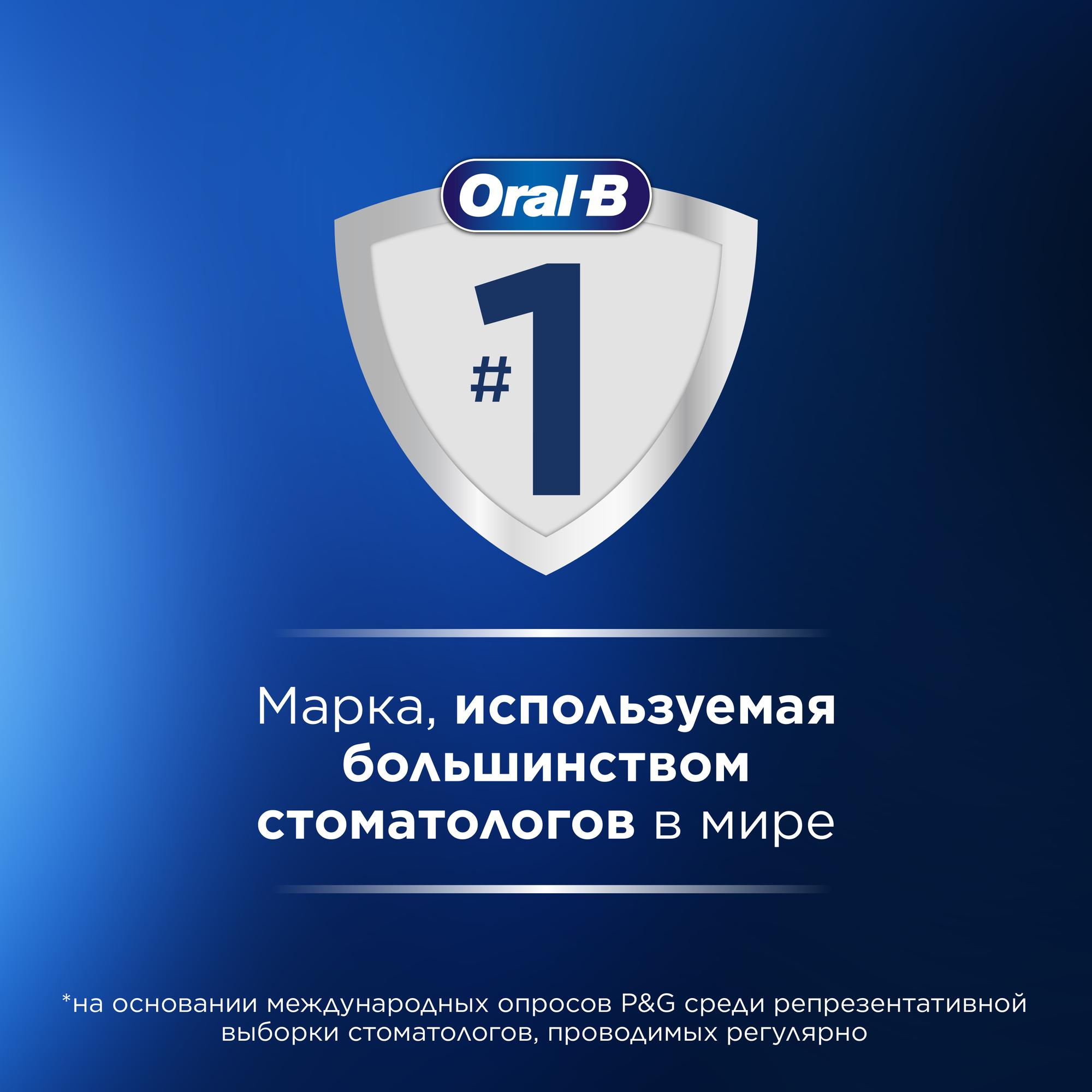 Насадка электрическая Oral-B 4 шт. - фото 10