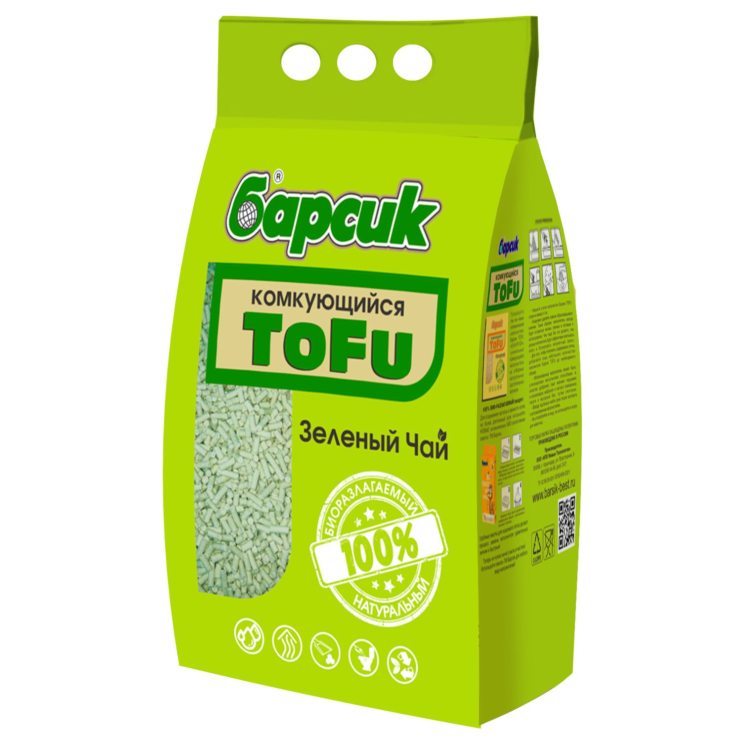 Наполнитель для кошек Барсик Tofu Зелёный чай комкующийся древесный 4.54л - фото 1