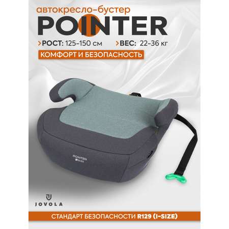 Автокресло Indigo Pointer 3 (22-36 кг) зеленый