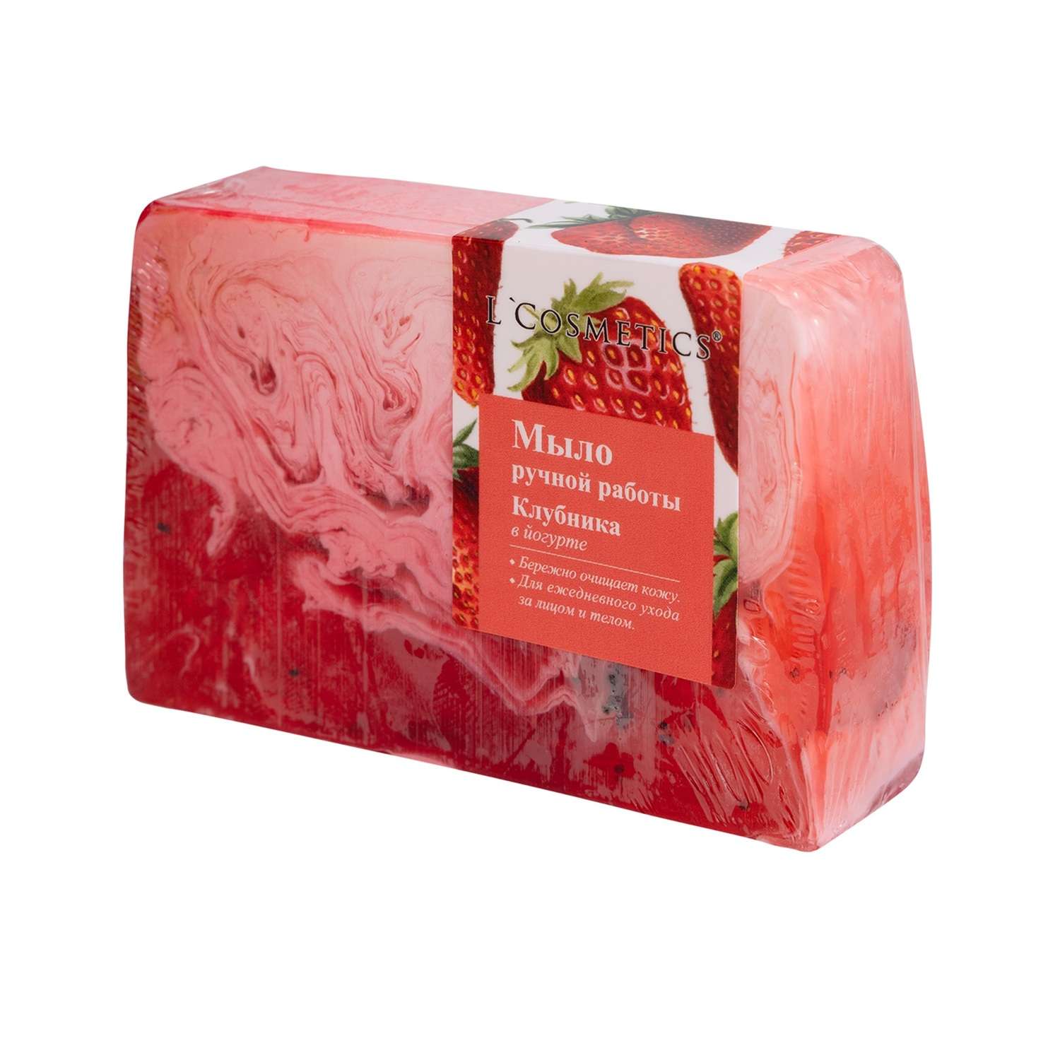 Мыло LCosmetics в йогурте косметическое 100 г - фото 3