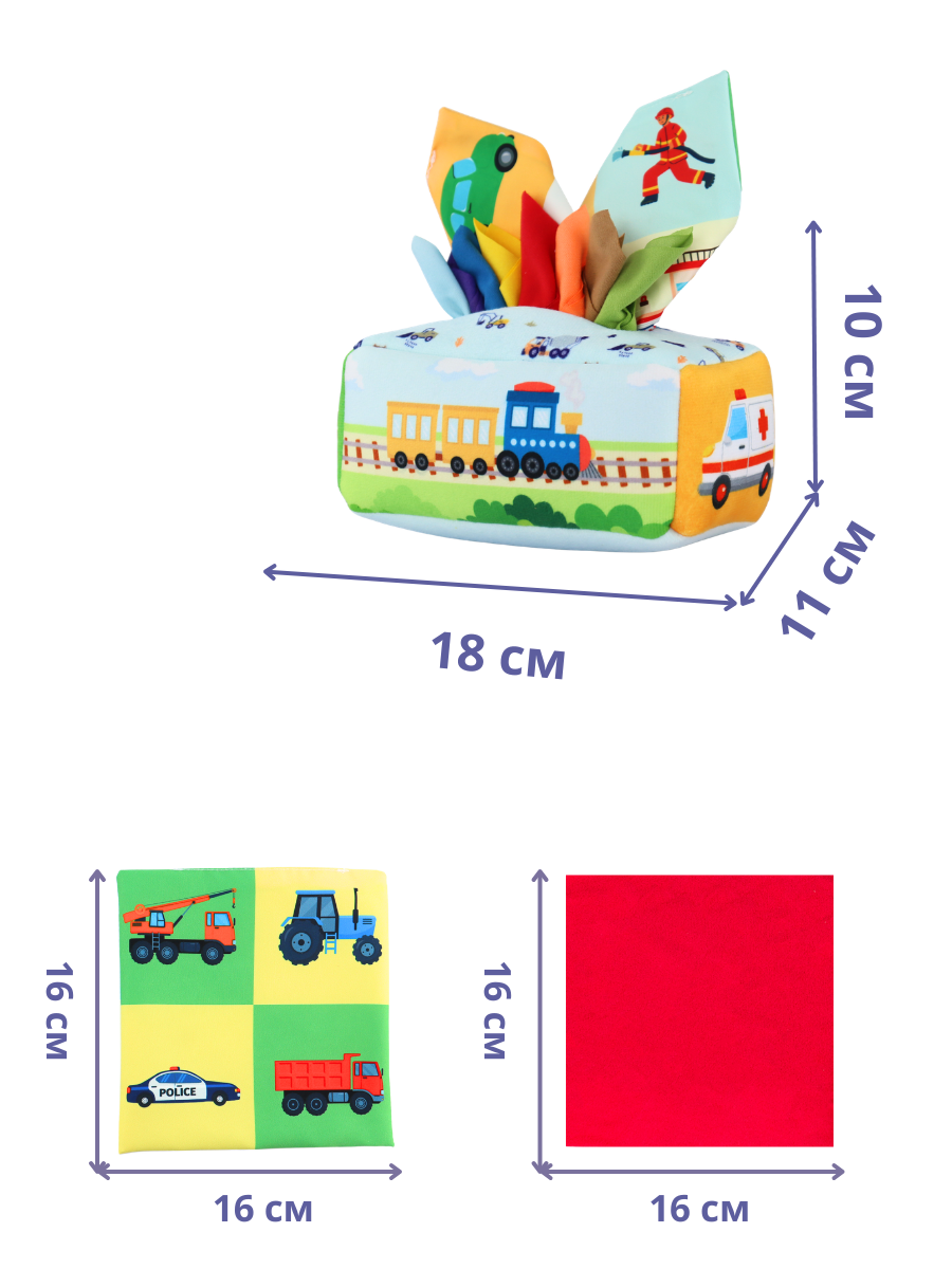 Игрушка SmartiHop сортер Машинки - фото 17