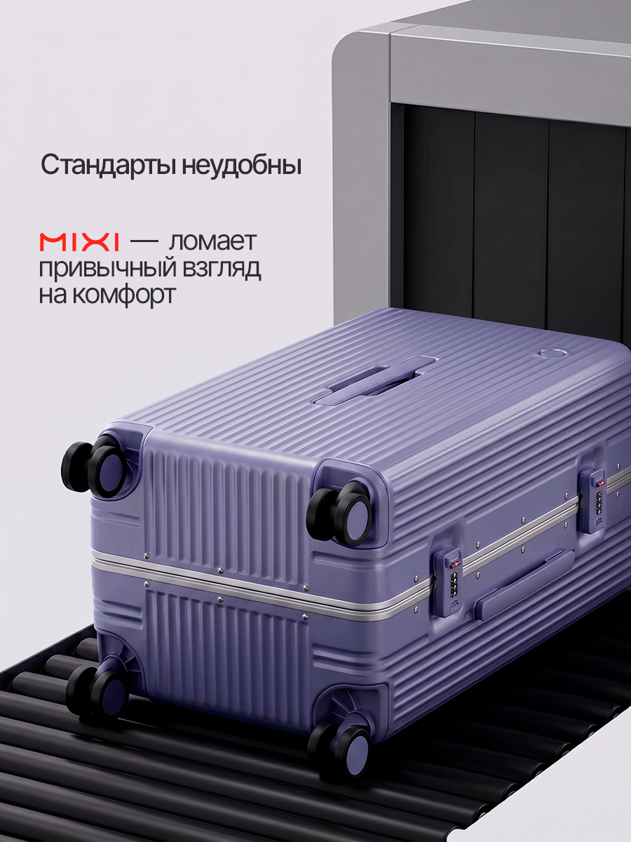 Чемодан MIXI M-9300 - фото 4