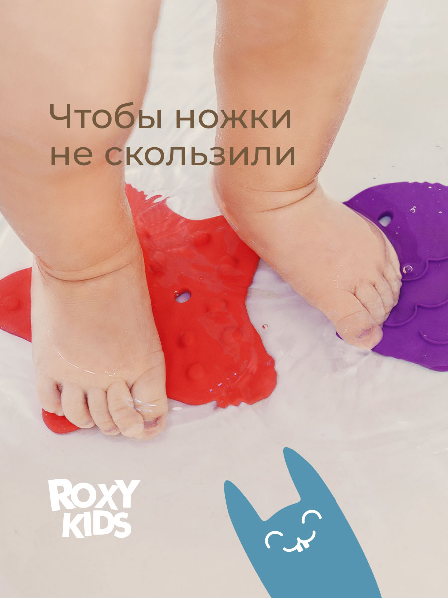 Мини-коврики детские ROXY-KIDS для ванной противоскользящие 12 шт на присосках - фото 3