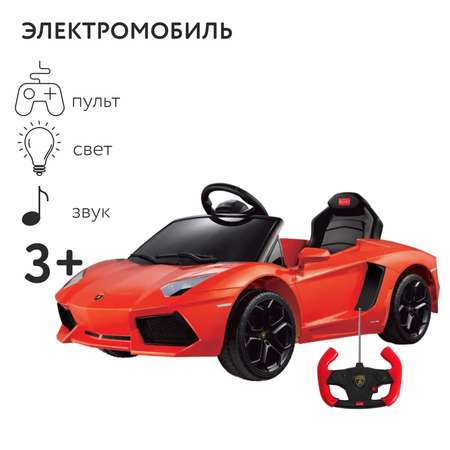 Автомобиль Rastar Lamborghini С пультом ДУ