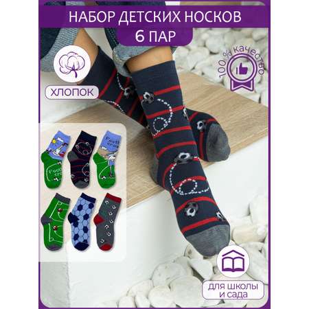 Носки 6 пар John Jeniford