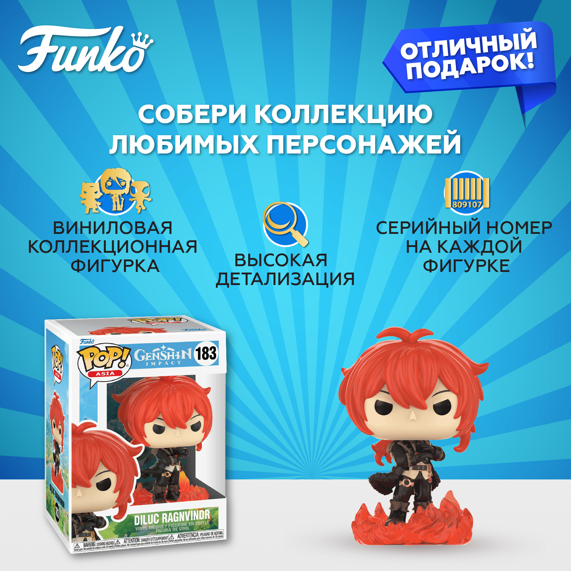 Фигурка Funko - фото 2