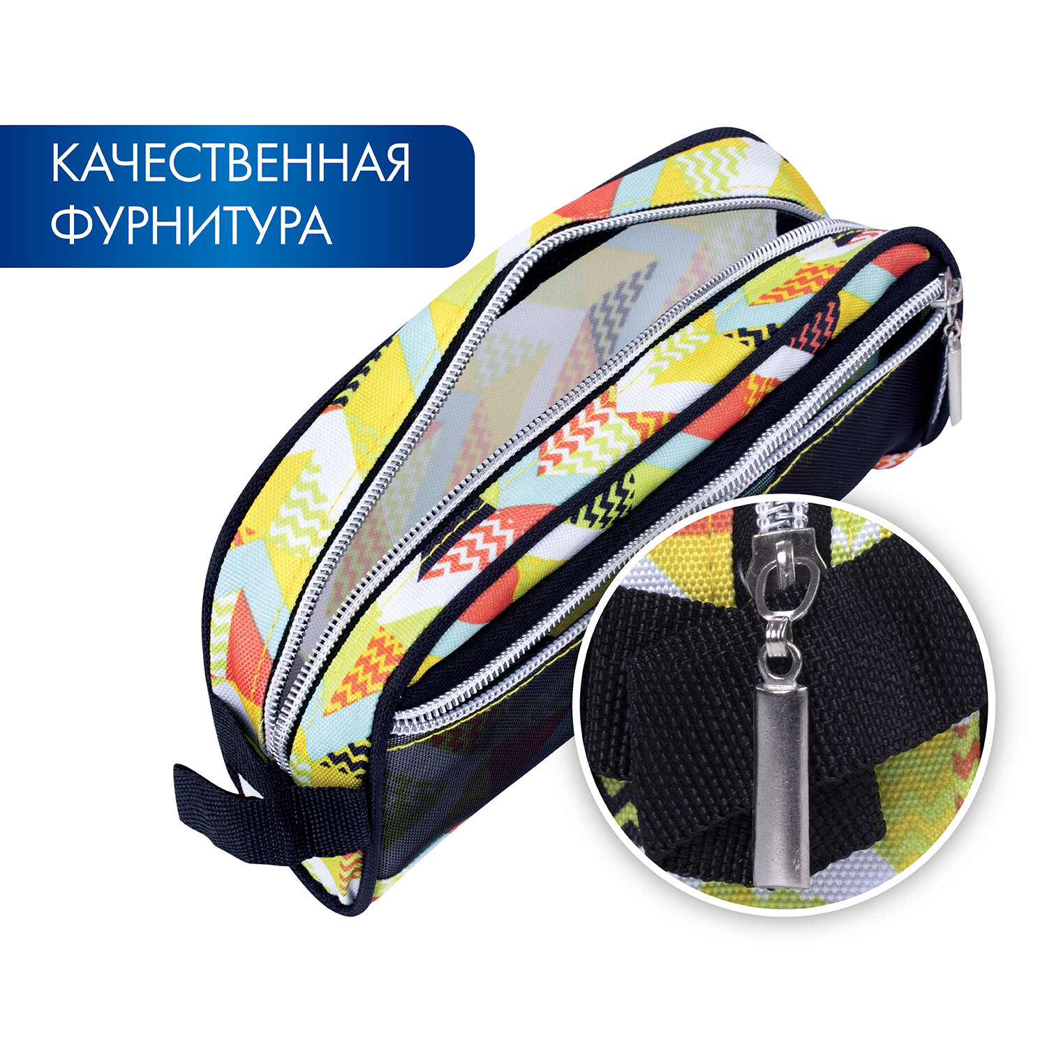 Пенал Brauberg Citrus - фото 3