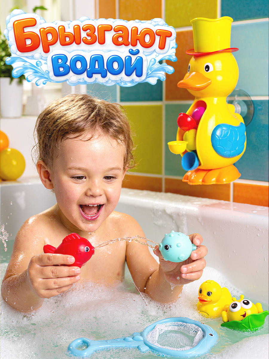 Игрушка Mioshi погремушка Уточка Фонтанчик сачок - фото 6