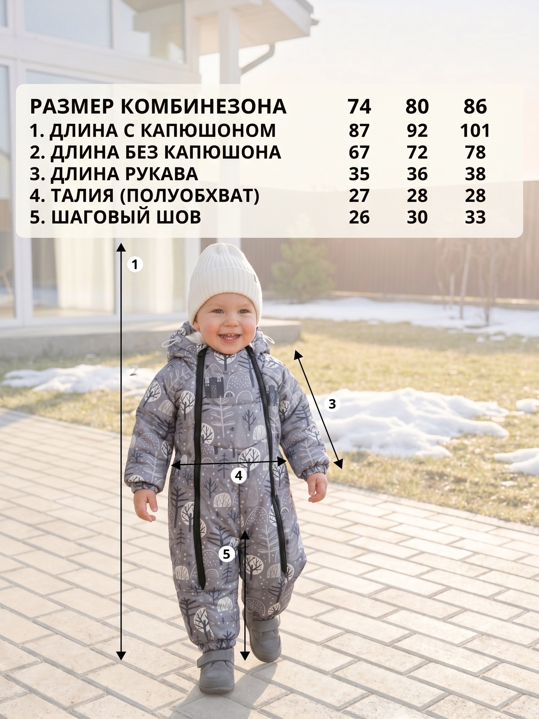 Комбинезон СОННЫЙ ГНОМИК 2033 - фото 10