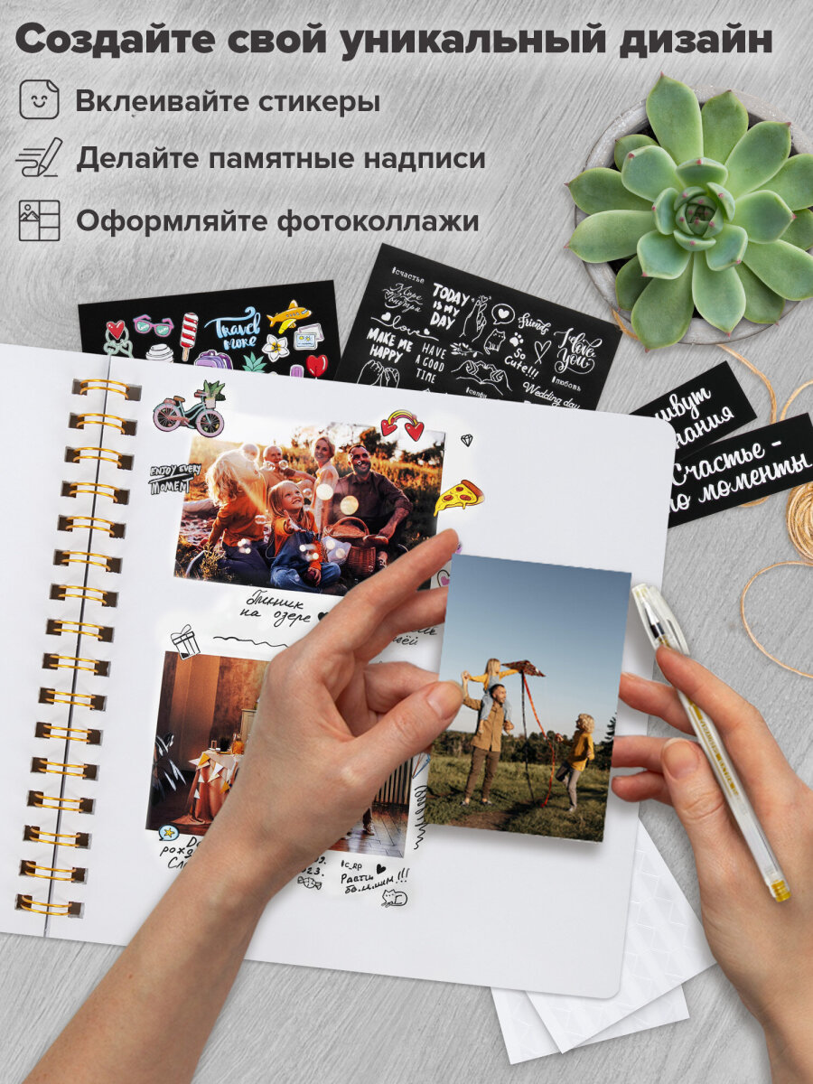 Фотоальбом семейный Brauberg для фото с 20 белыми листами - фото 2