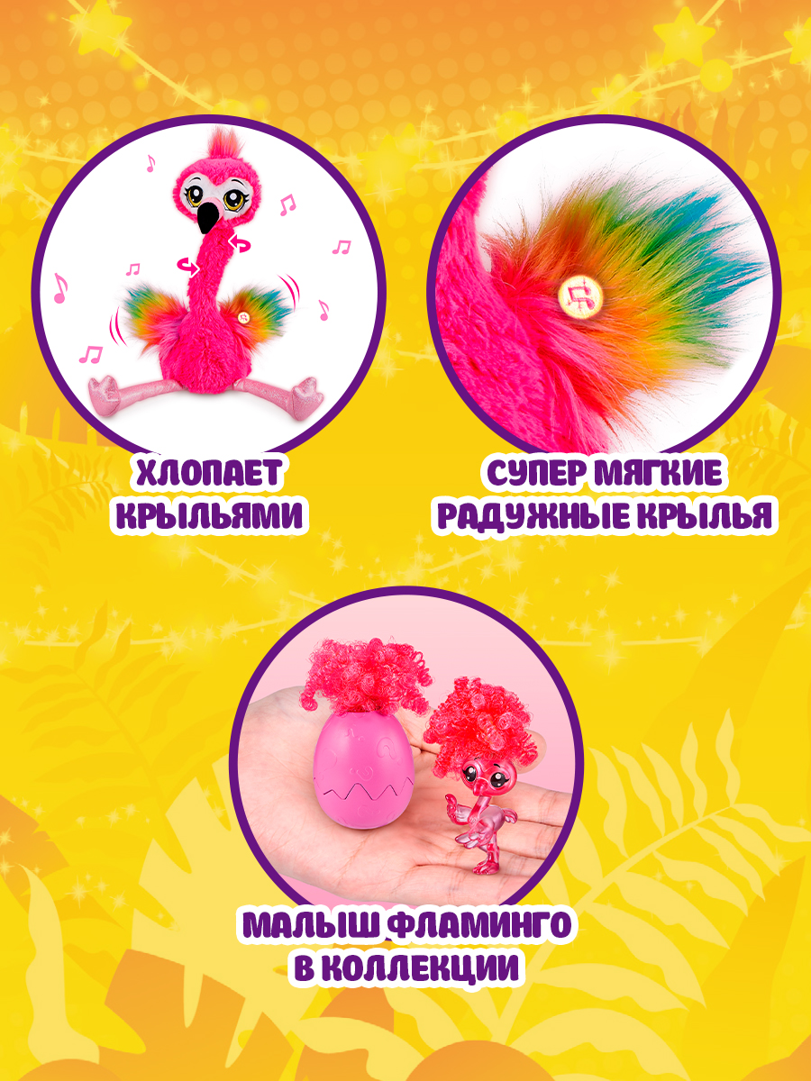 Мягкая игрушка Zuru Pets Alive Фрэнки Фанки - фото 2