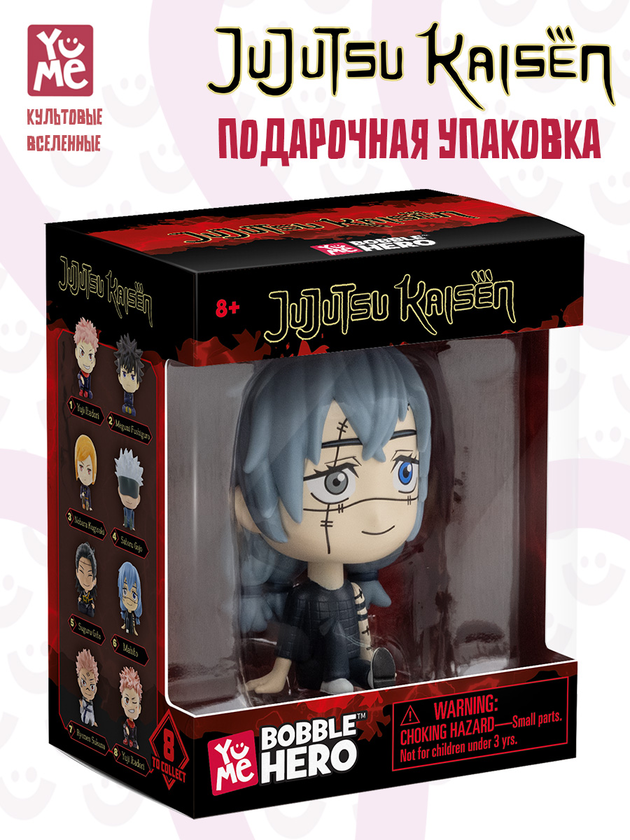 Фигурка Yume Магическая битва Махито - фото 4