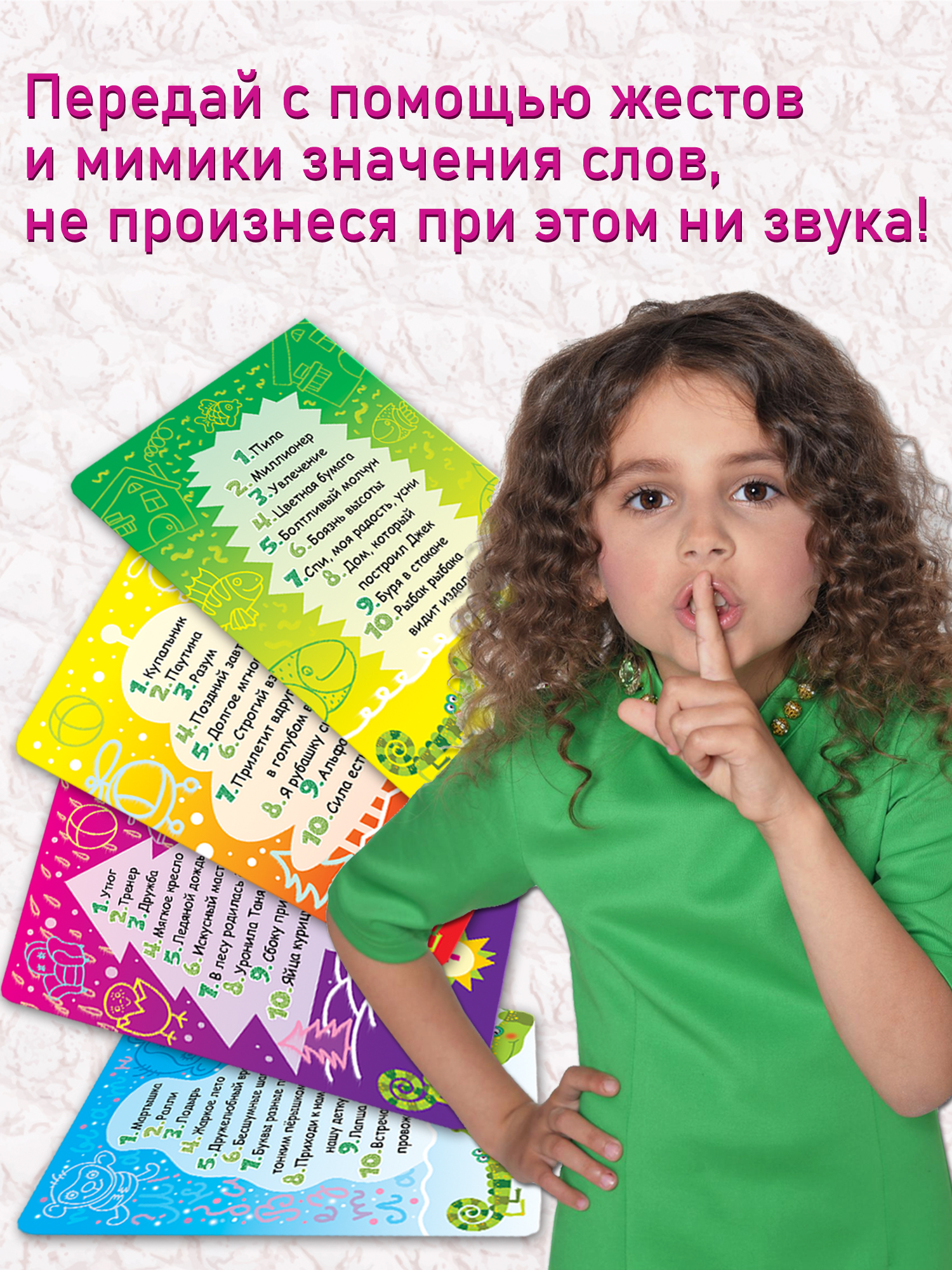 Игра карточная Дрофа-Медиа Крокозавр 3234 - фото 2