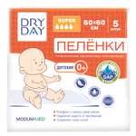 Пелёнки одноразовые DRY DAY 60х60 см 5 шт.