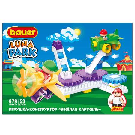 Конструктор BAUER Луна парк Карусель сборная игровая модель