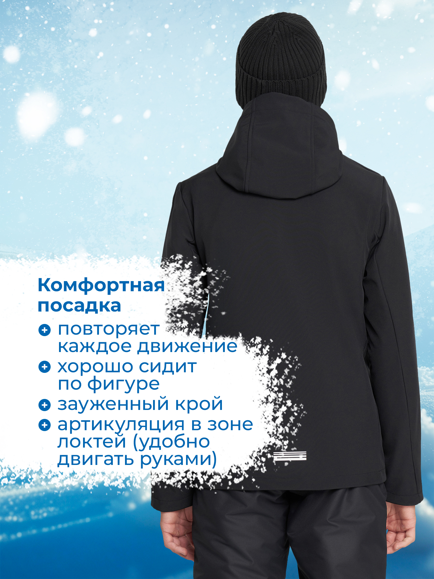 Куртка Nordway 137318NDW-99 - фото 10