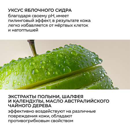 Гель Green Mama 200 мл