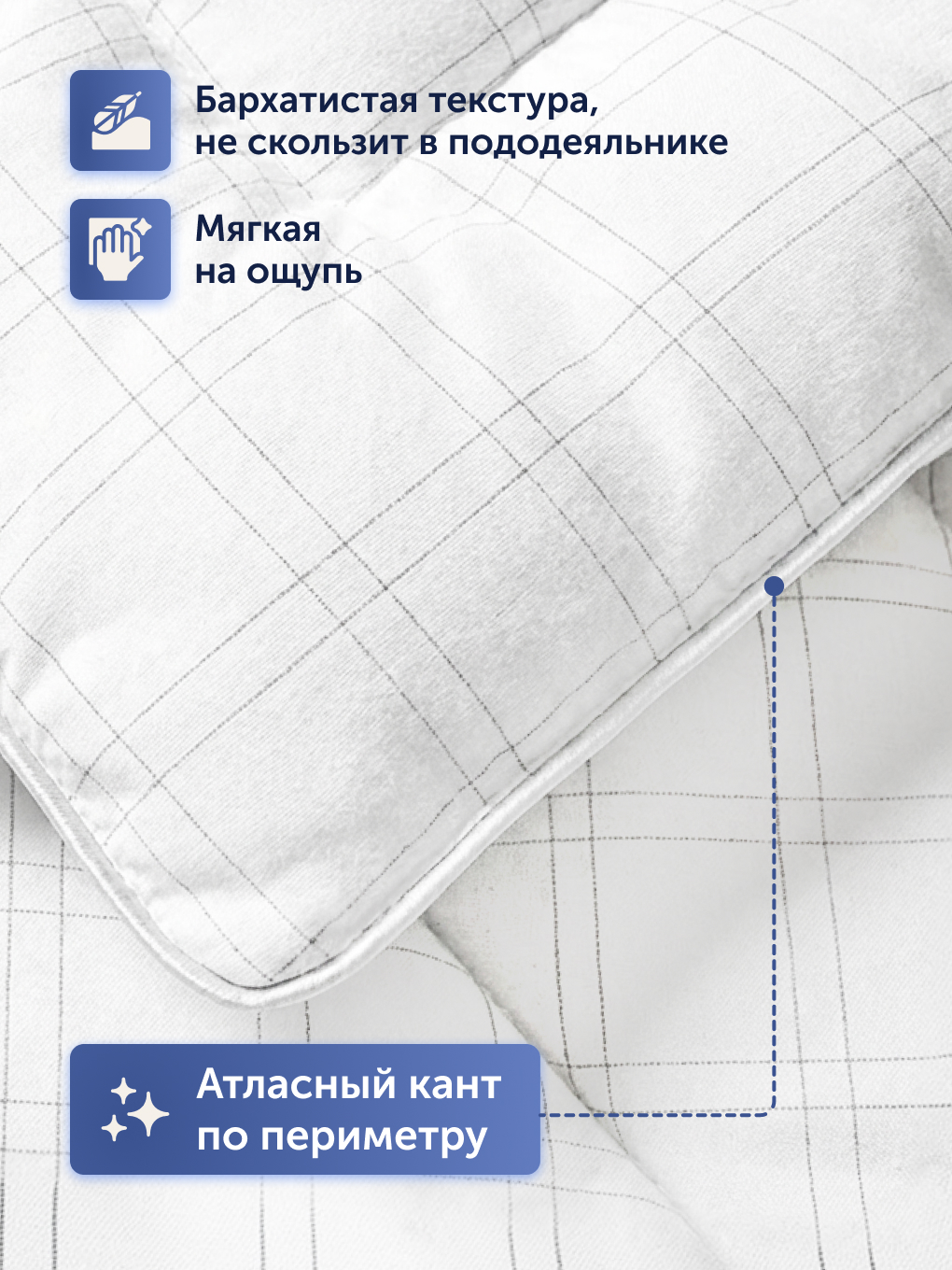 Одеяло buyson БайОптима 200 x 200 см - фото 4