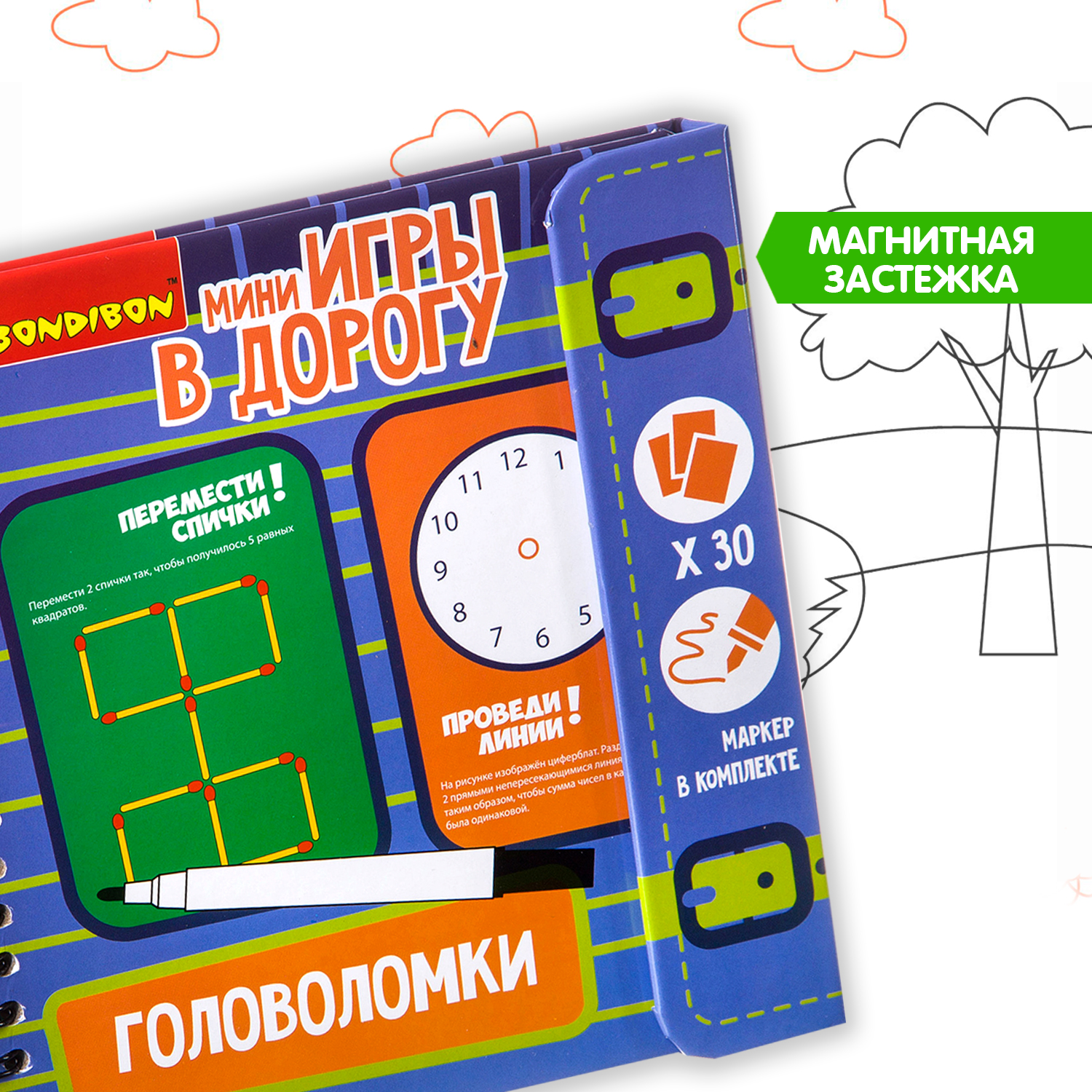Настольная игра Bondibon в дорогу мини Головоломки - фото 7