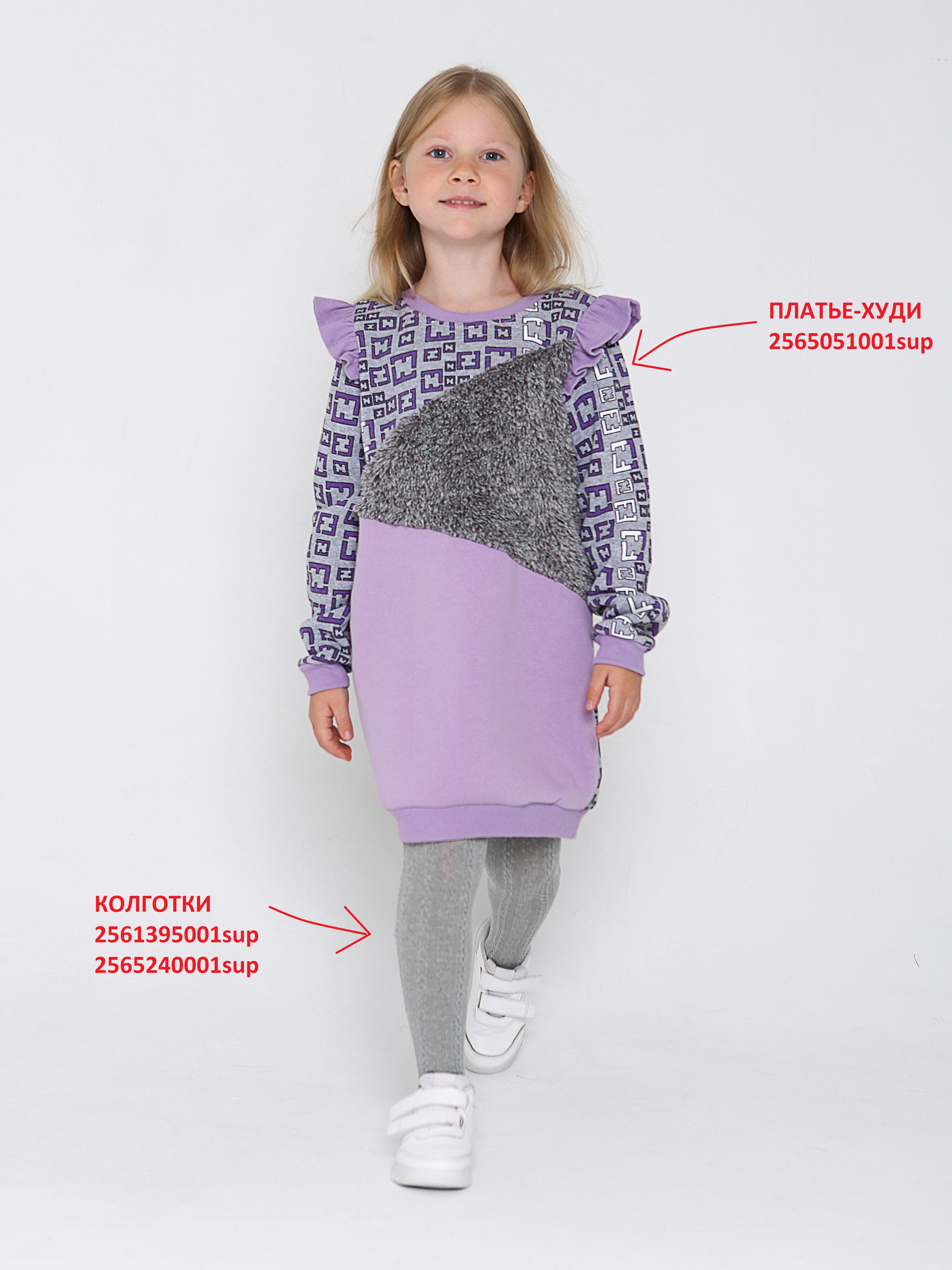 Колготки 2 пары АЙАС 17-341-311-19 - фото 4