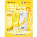 Зубная паста Montcarotte с фтором Банан