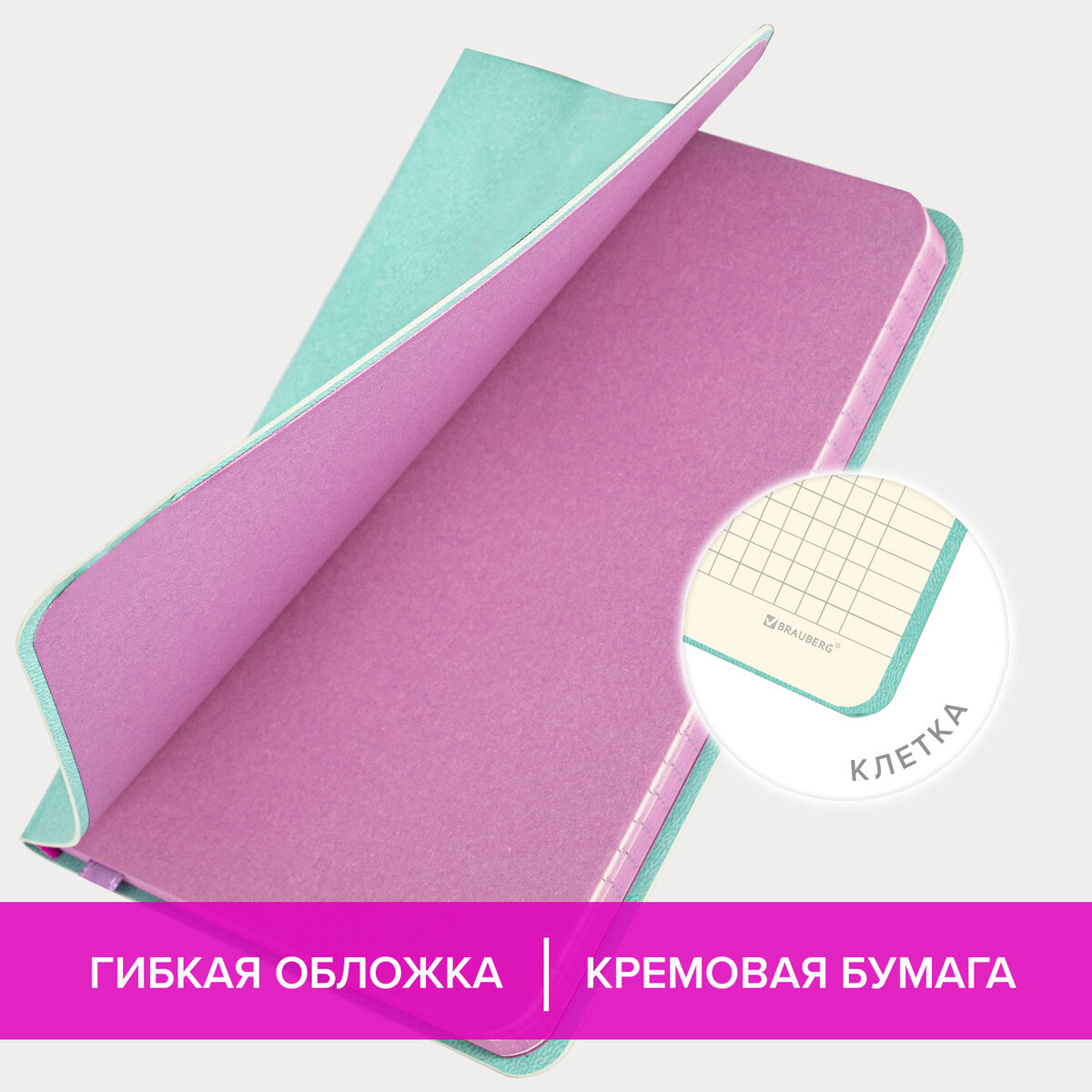 Блокнот Brauberg 80 лист. - фото 2