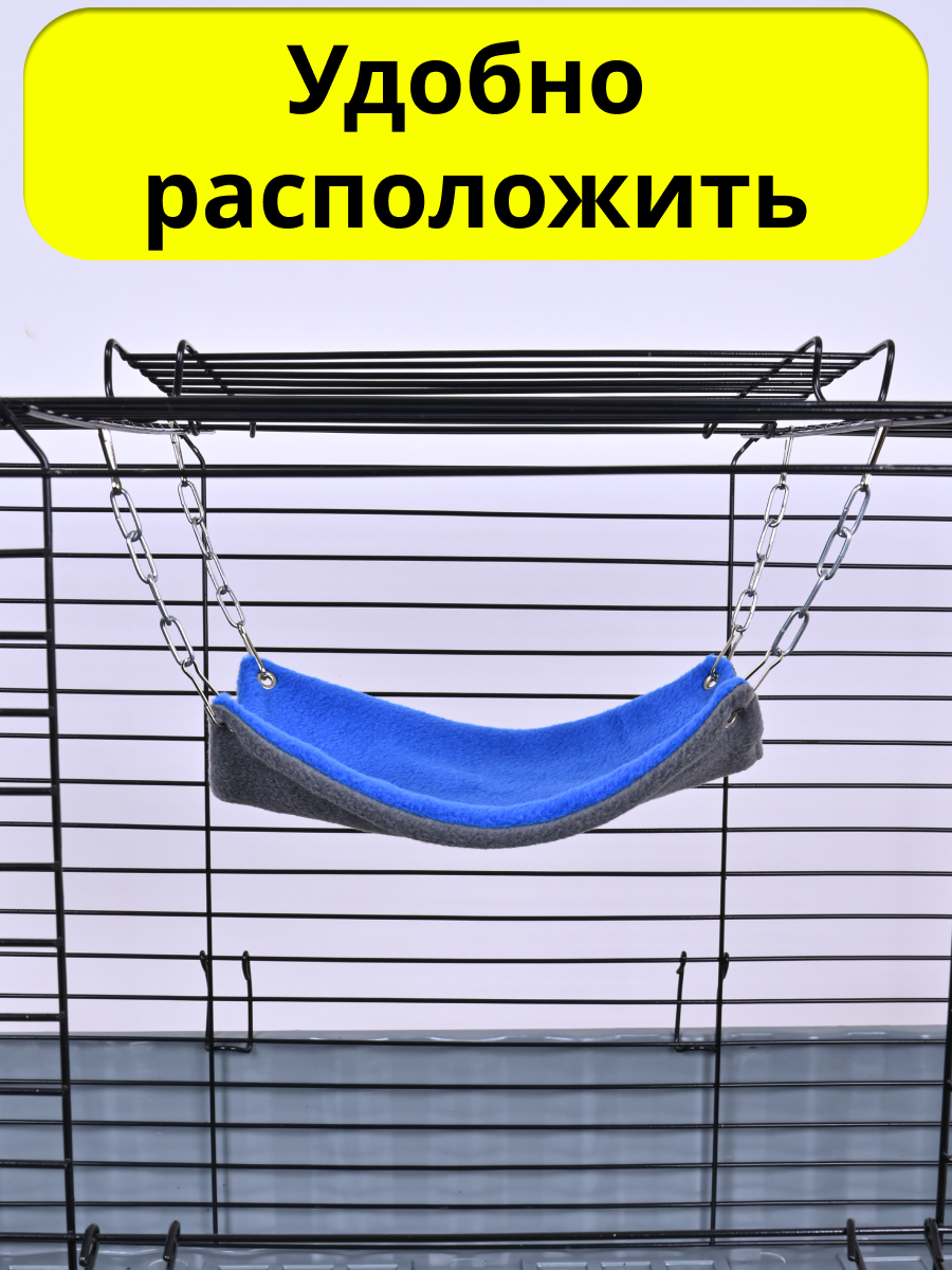 Гамак для грызунов PetiPet голубой маленький 22х17 одноярусный - фото 7