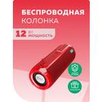 Колонка Bluetooth More Choice BS22 Red