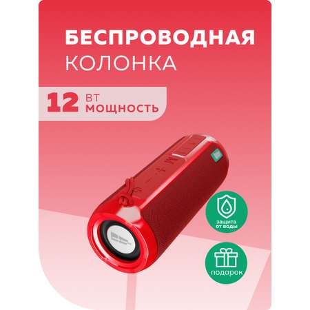 Колонка Bluetooth More Choice BS22 Red