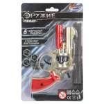 Пистолет Играем вместе