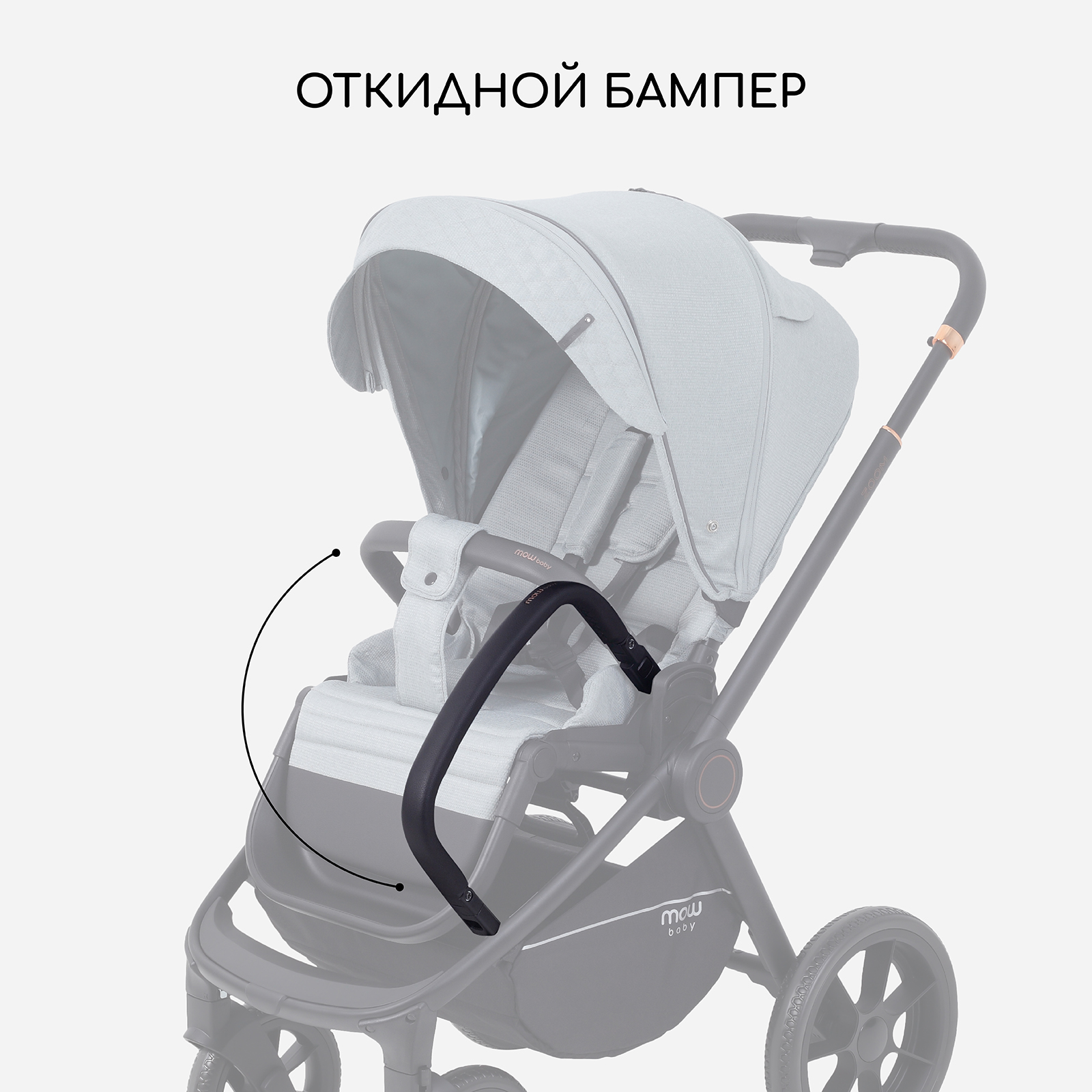 Коляска 2в1 MOWbaby Zoom light 2в1, green tea серый - фото 10