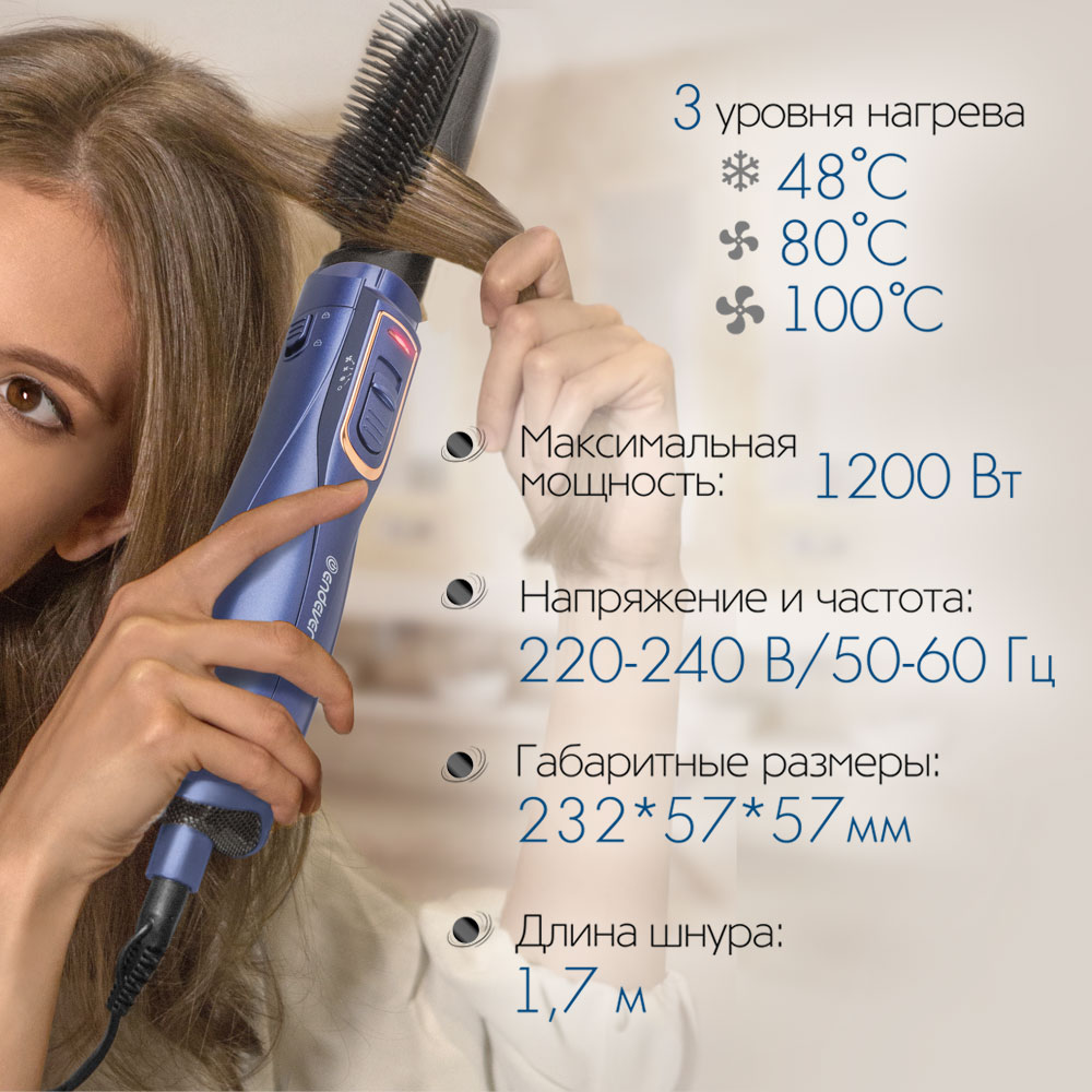 Стайлер ENDEVER Aurora 501 - фото 2