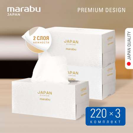 Бумажные салфетки MARABU 3 упак. 220 шт.