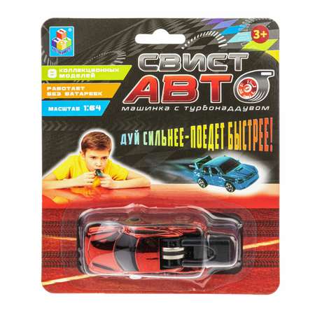 Автомобиль 1TOY Свист-авто