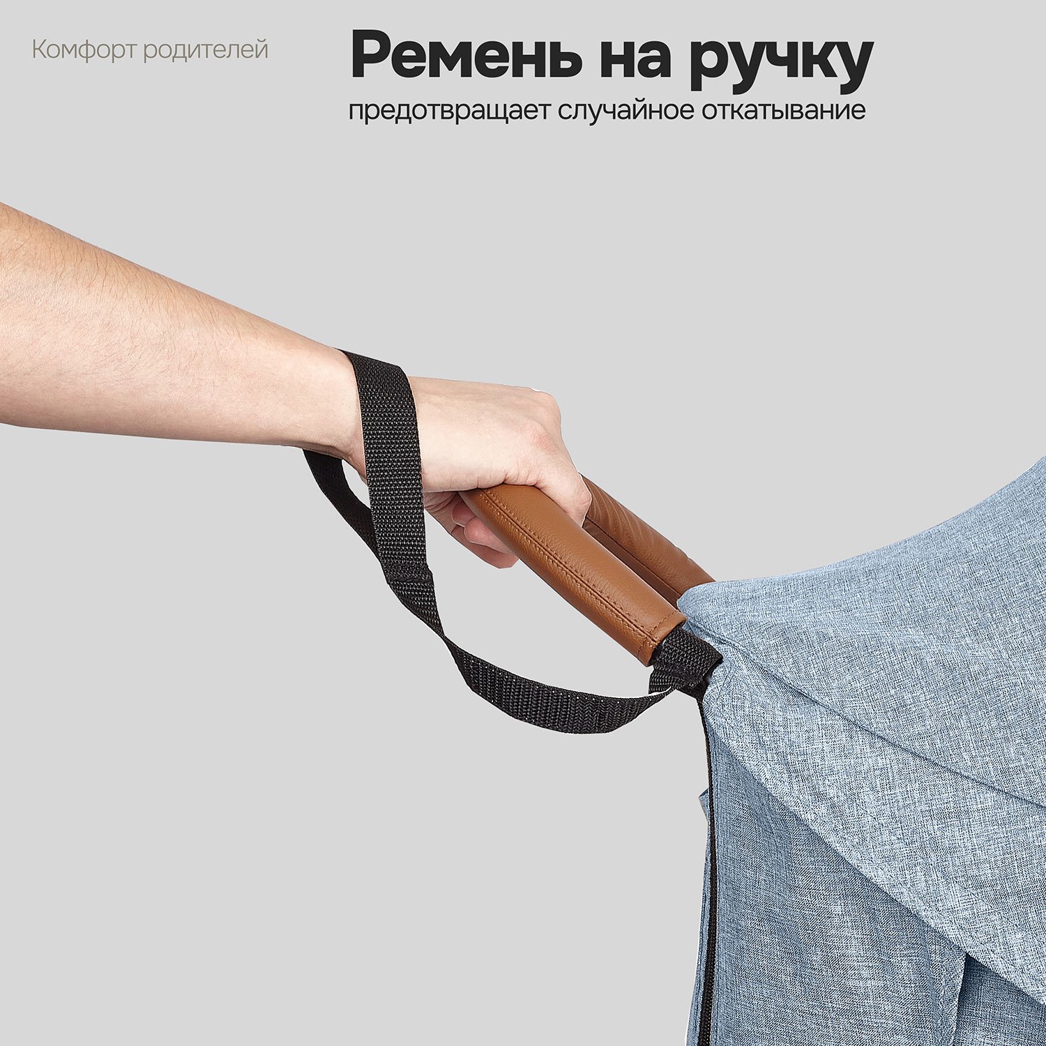 Коляска прогулочная Nuovita Corso голубой - фото 18